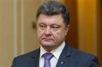 Все страны мира поддерживают Украину, и мир будет обеспечен /Порошенко/